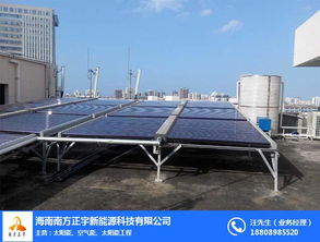 南方正宇 海南空氣能電子設備工程安裝服務的優選商家